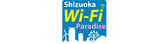 Shizuoka Wi-Fi Paradise image