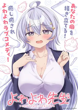 遮天 海报